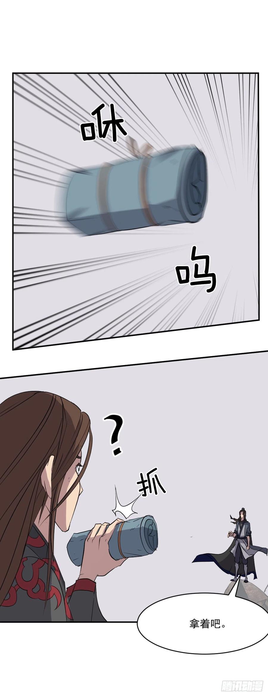 58.解救20