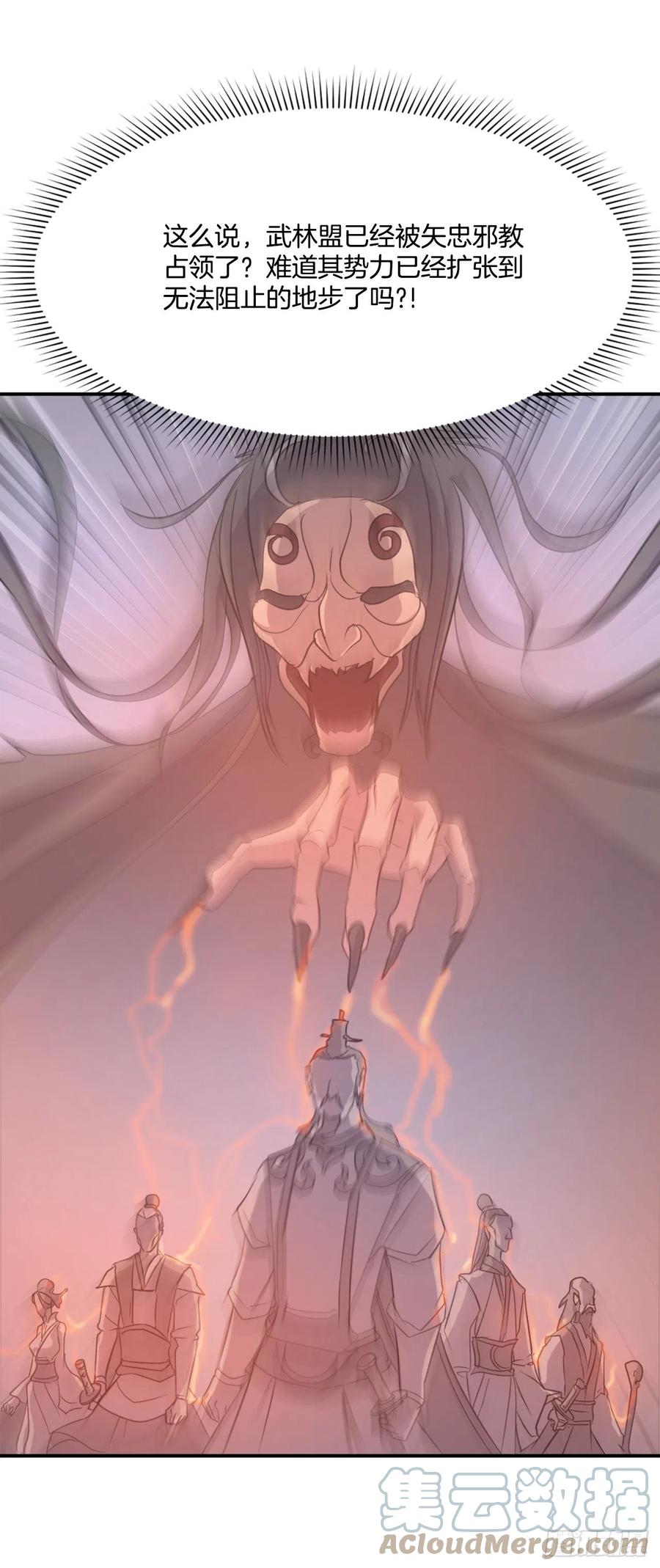66.人生如茶69