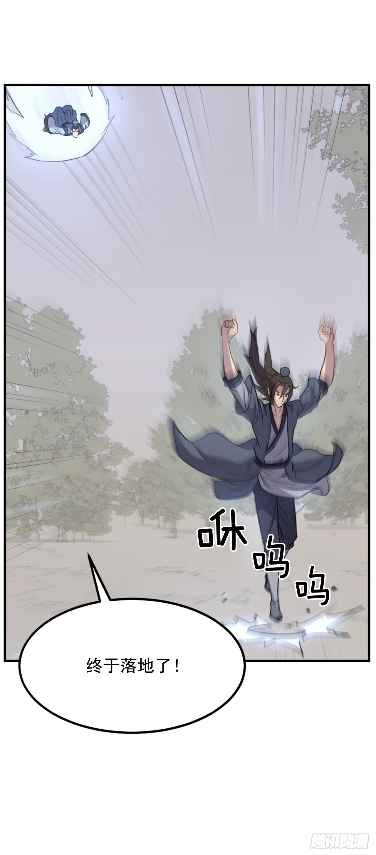 117.-辨认真伪59