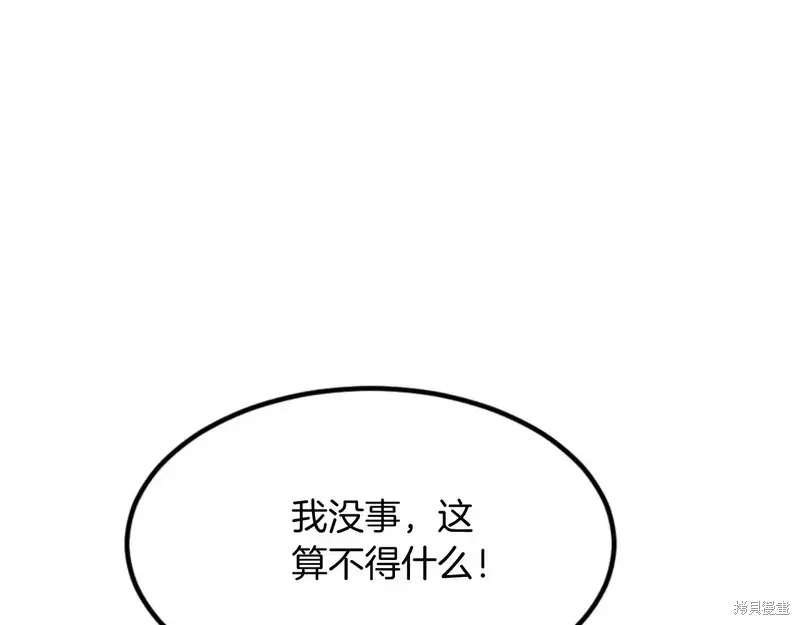 第146话35