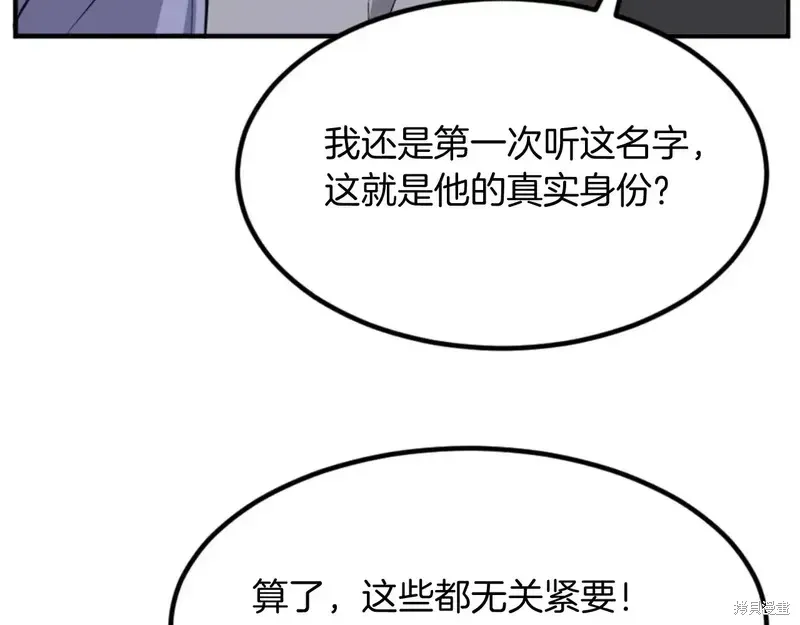 第147话163