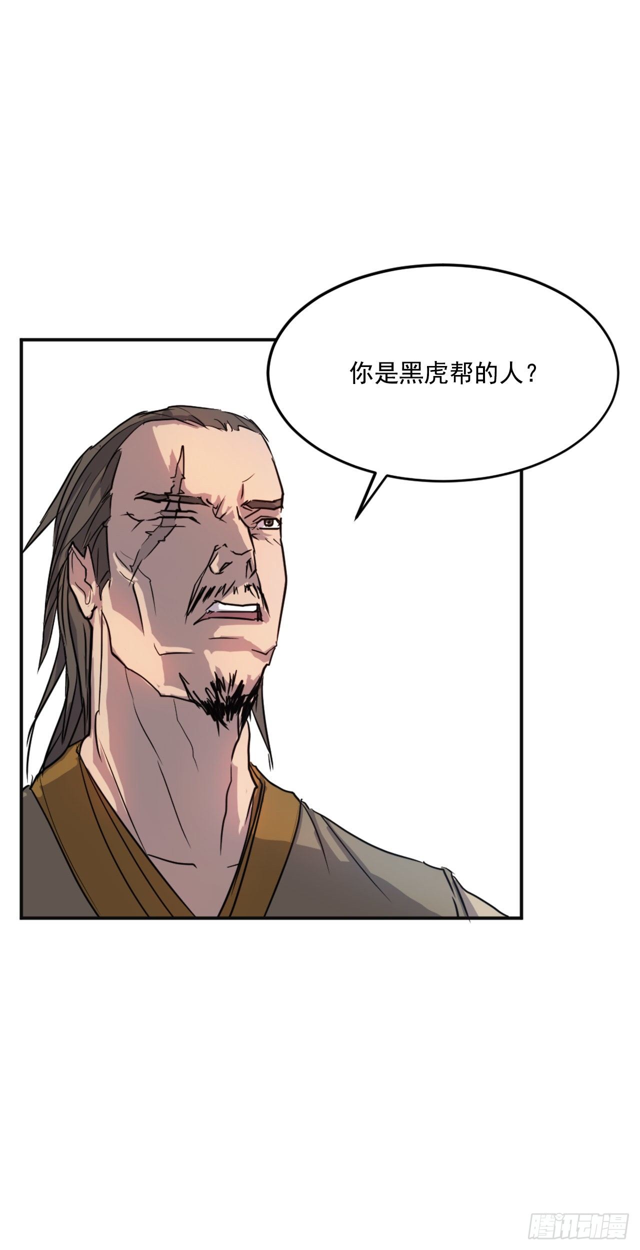 7.报仇58