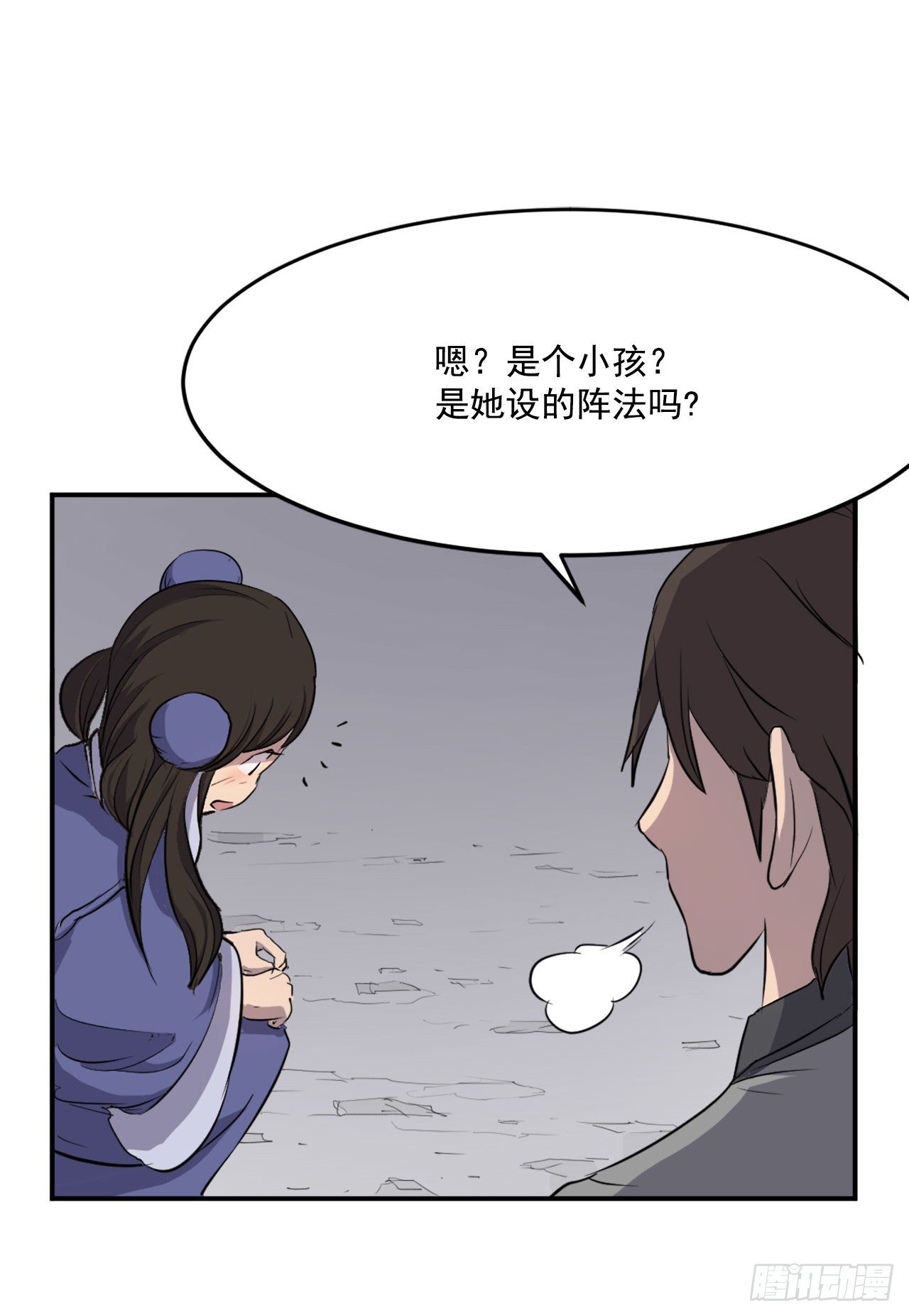 10.天香茶园49