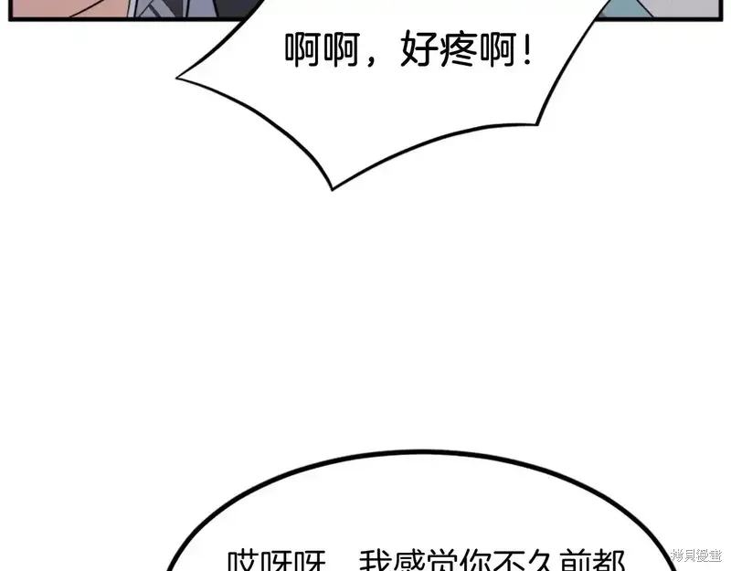 第129话26