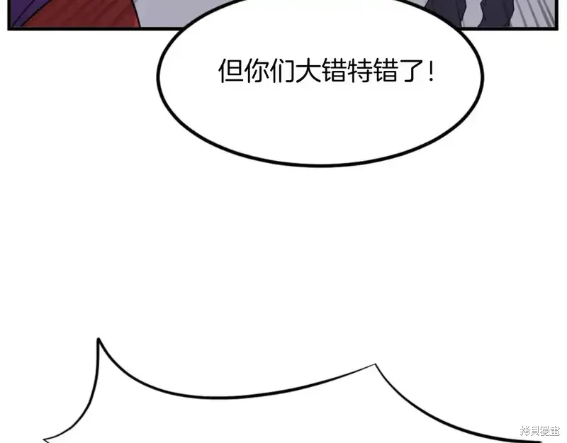 第147话70