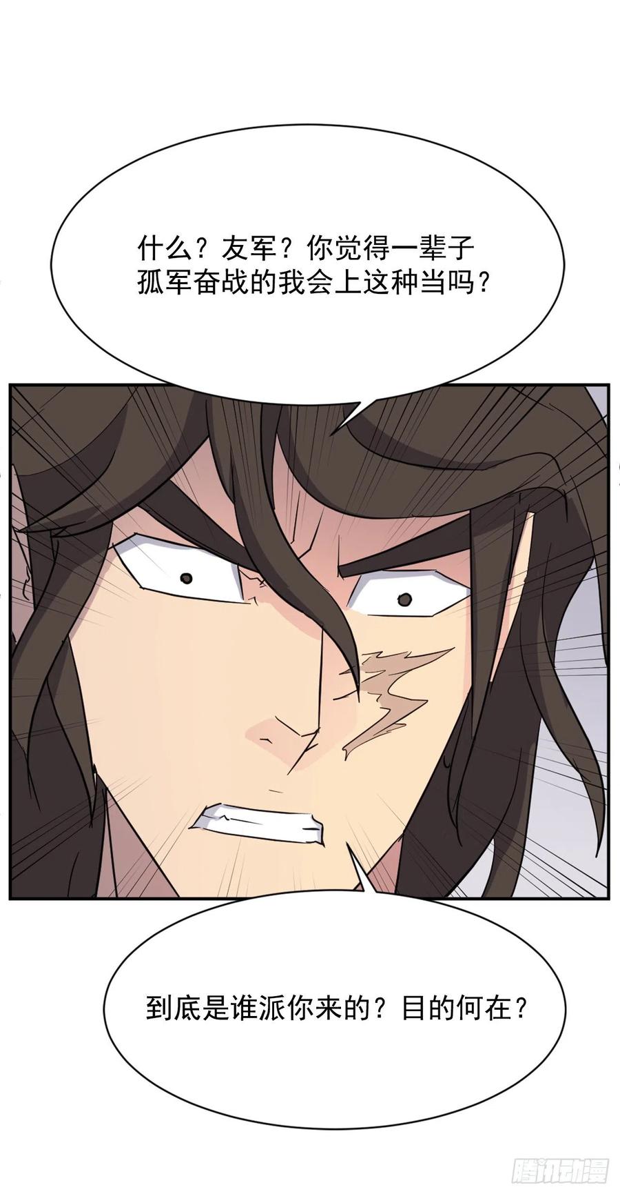 69.打败追魂血矢34