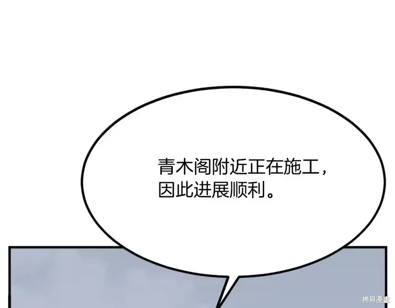 第131话146