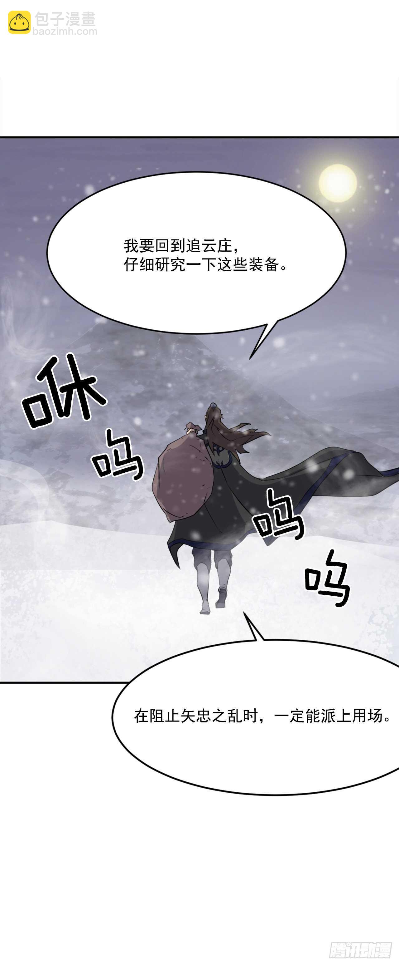 35.万兵帝23