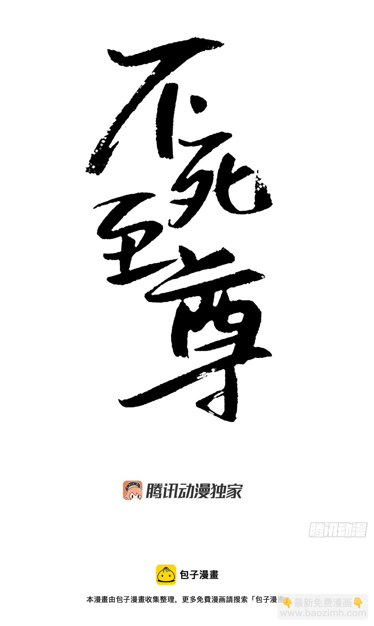 97.不愧是我的孙子48