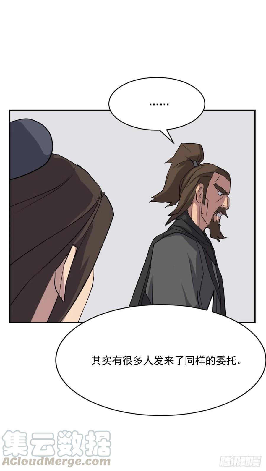 48.把酒言欢60