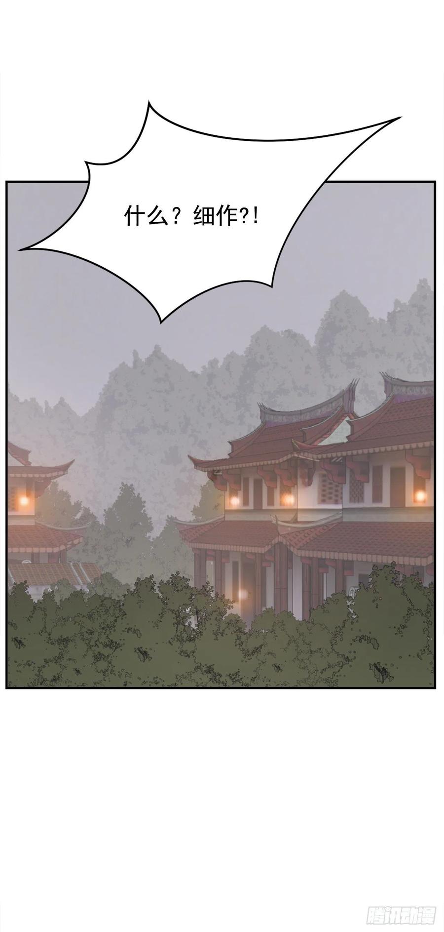 33.唐家55