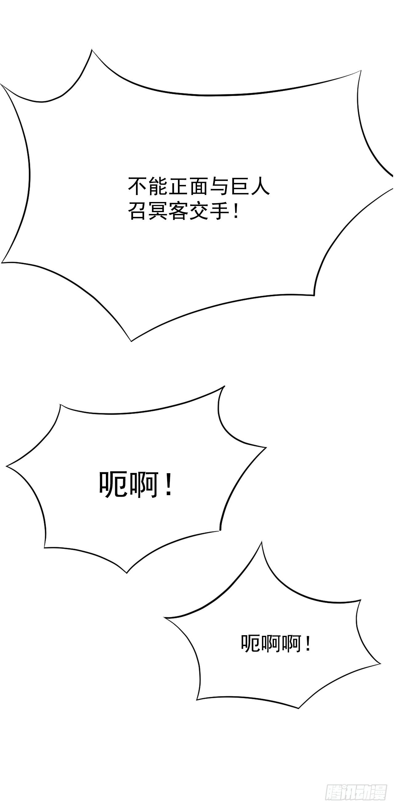 84.到底是谁？42