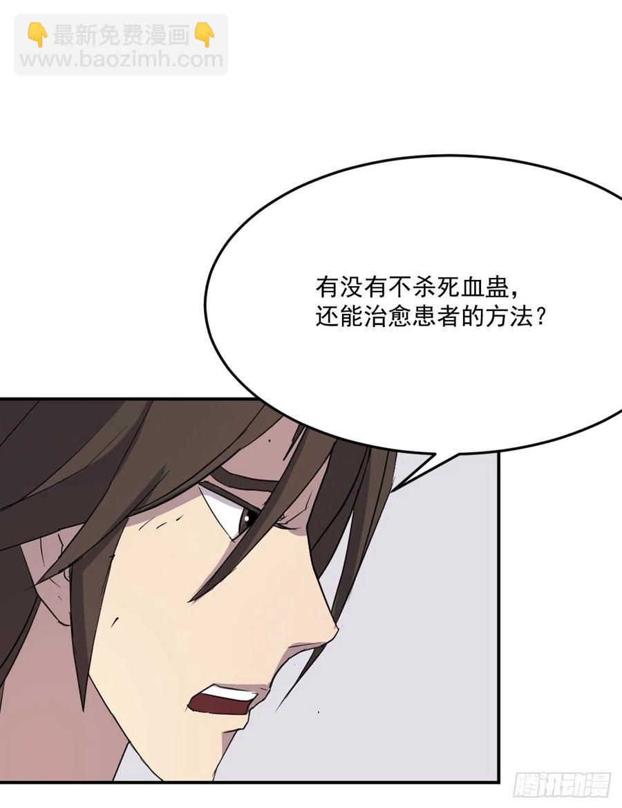 63.重获自由52