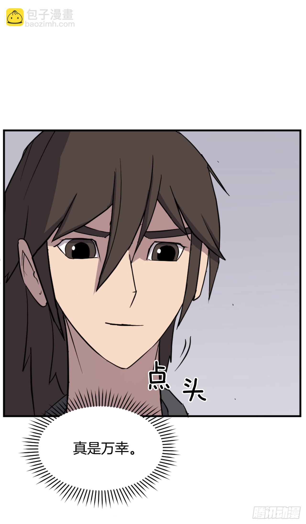 115.斥邪团20