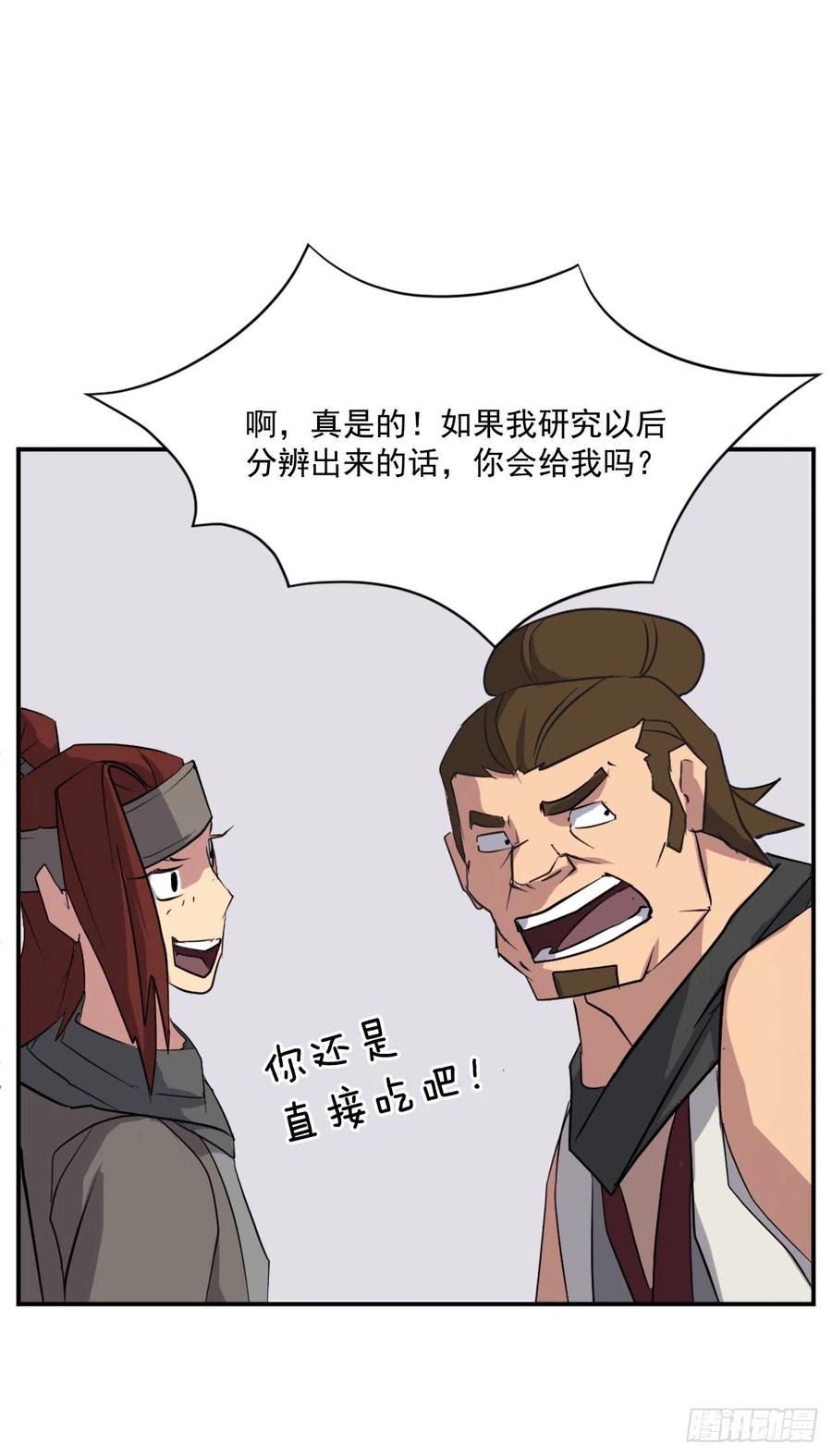 53.绑架71