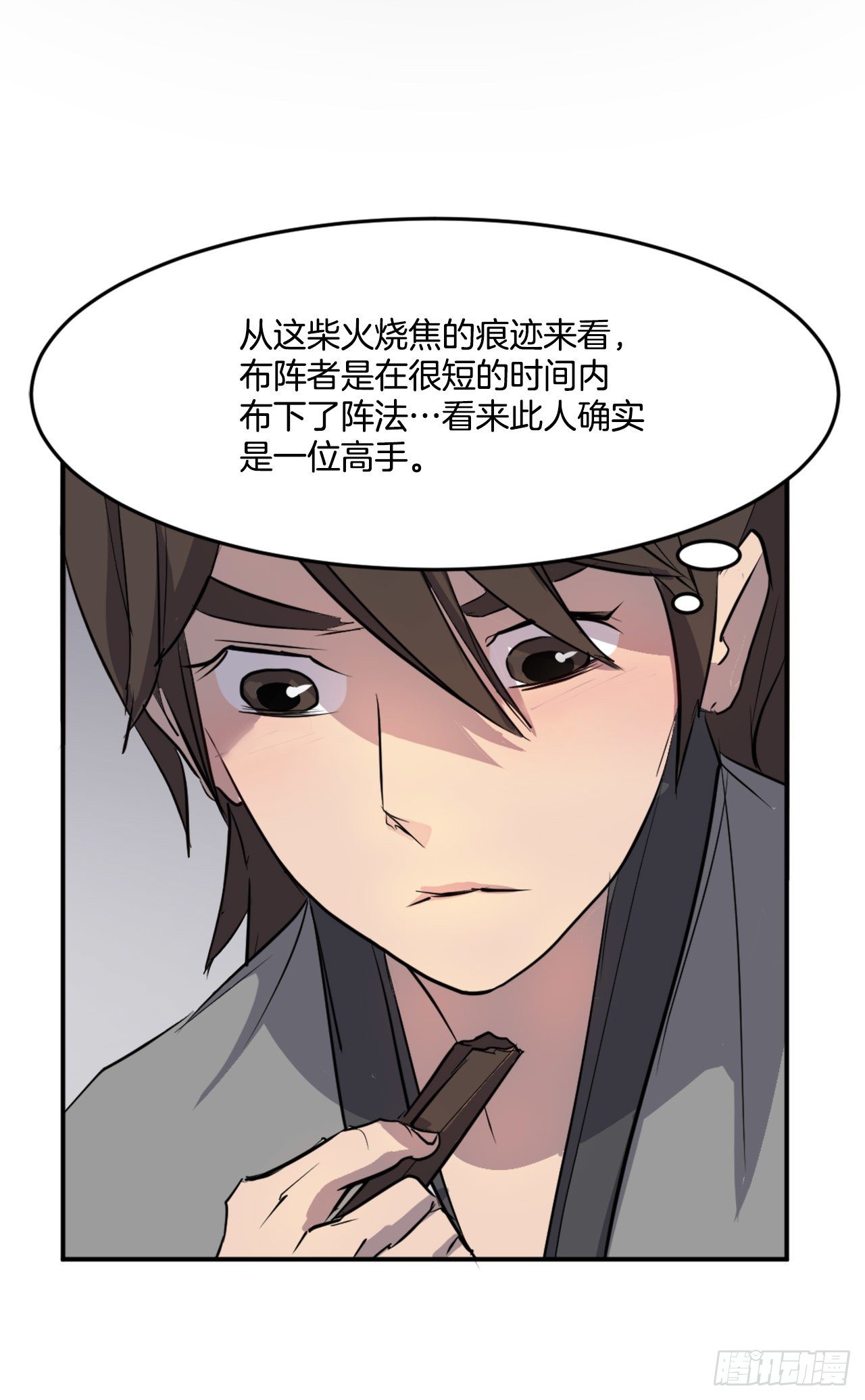 11.当场戳穿11