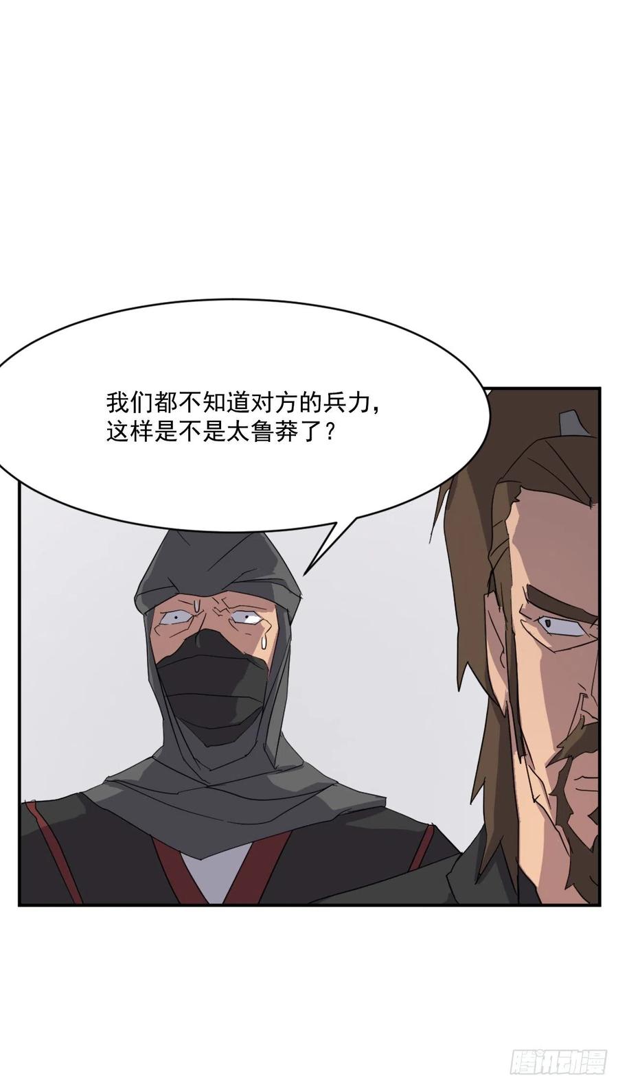 41.血虎34