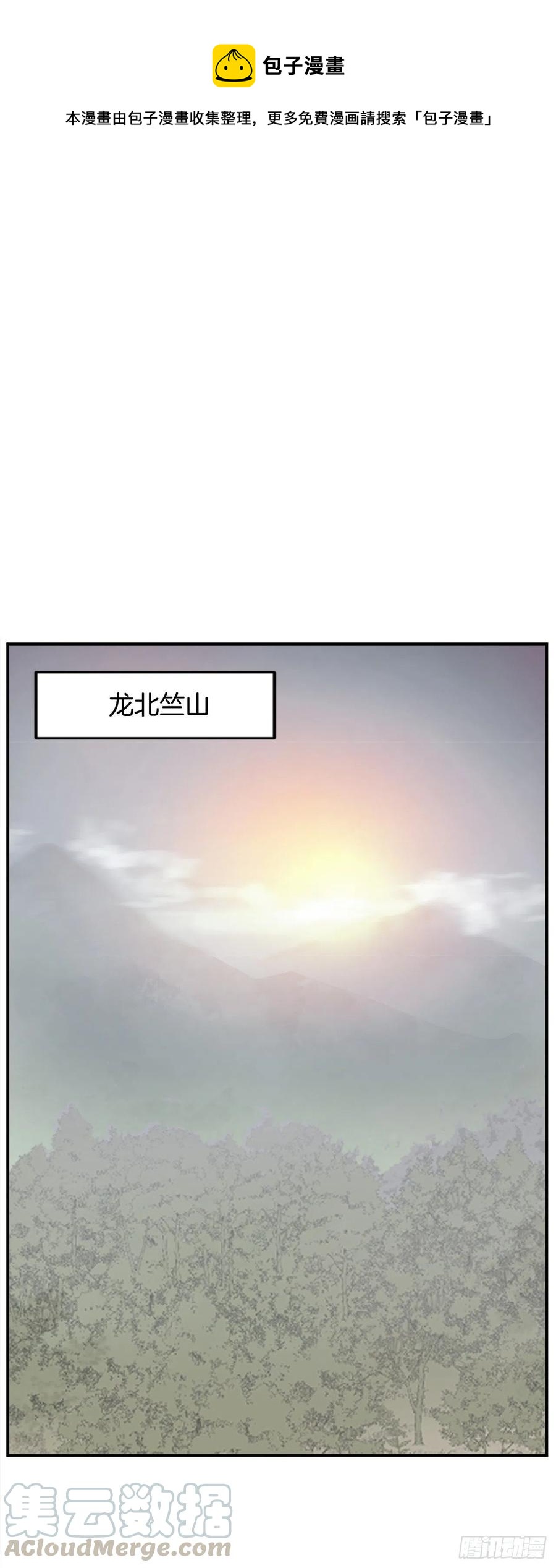 64.寻找不死尊45