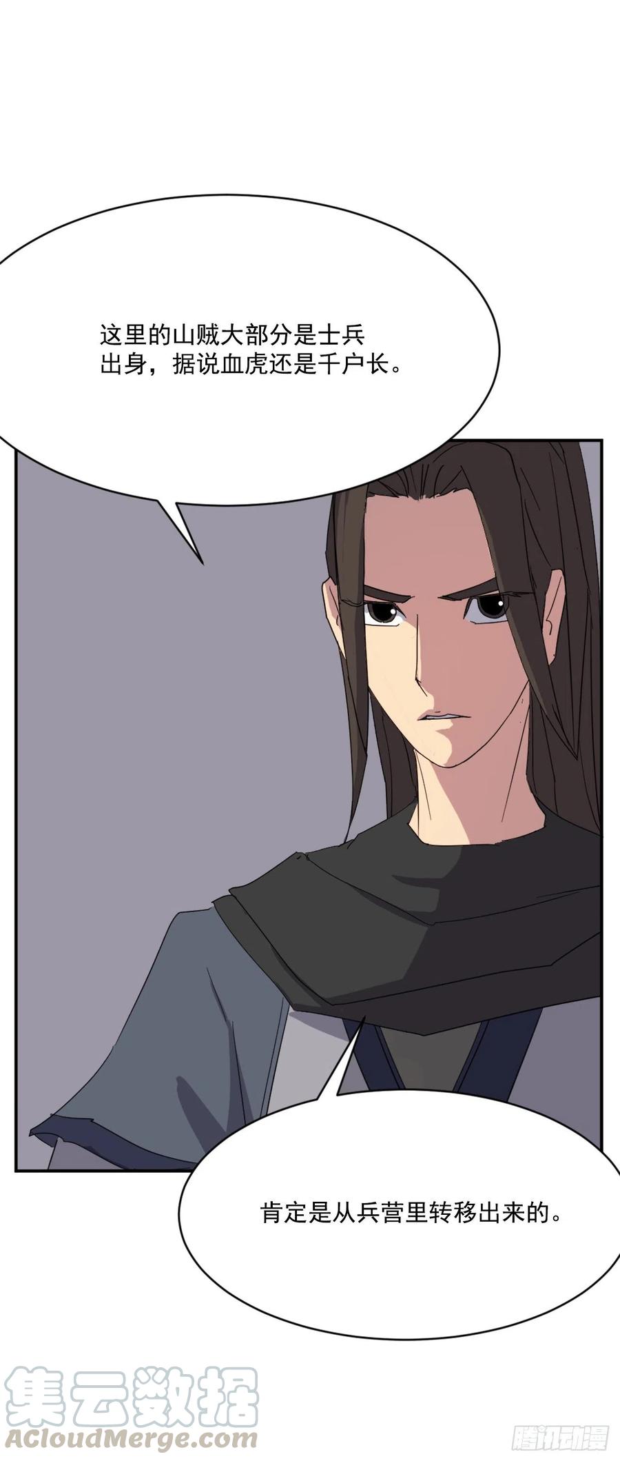 42.九风30