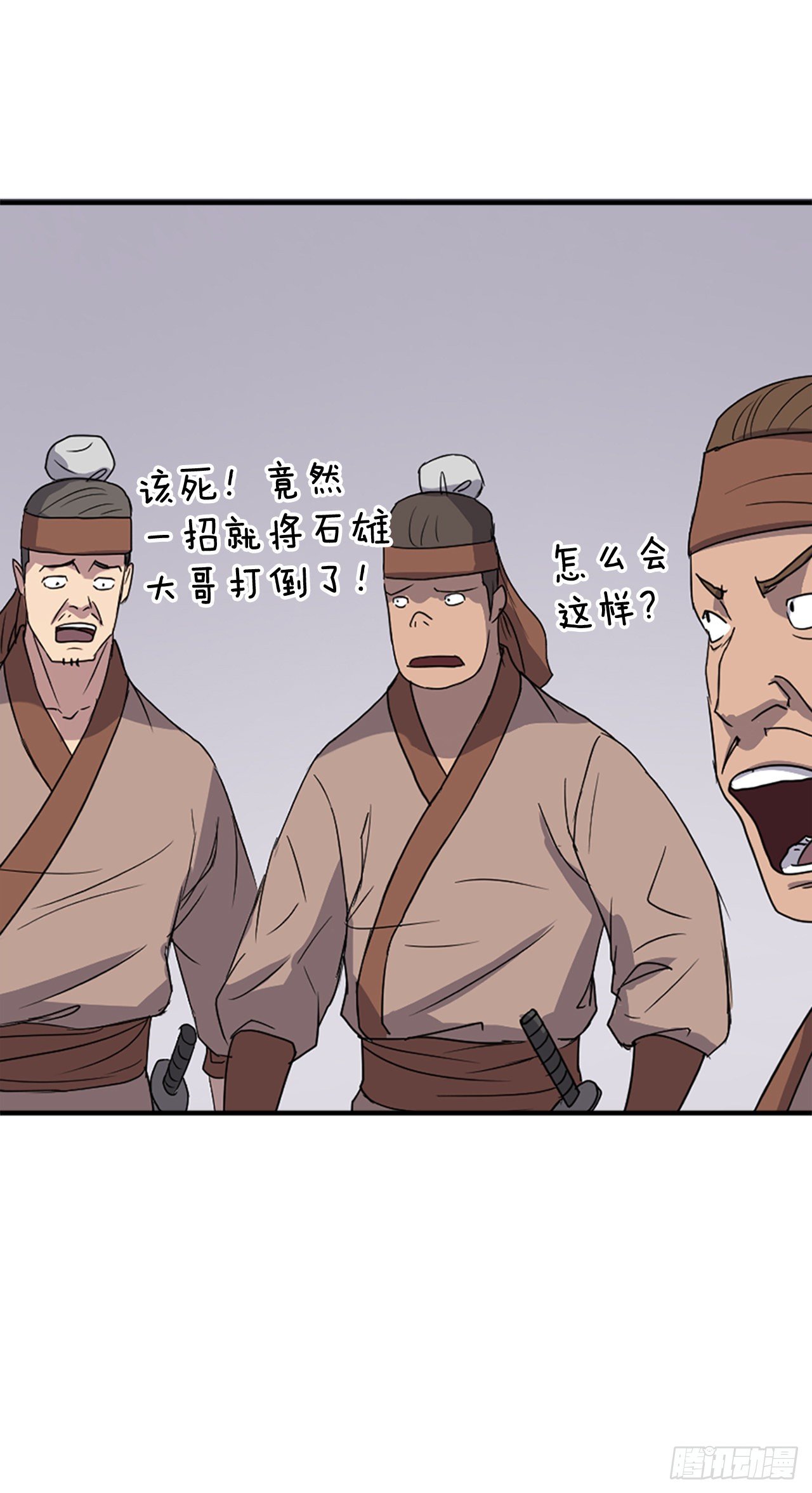 91.胜利42