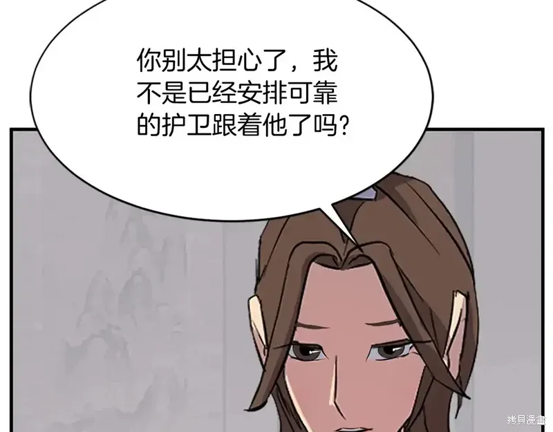 第128话133