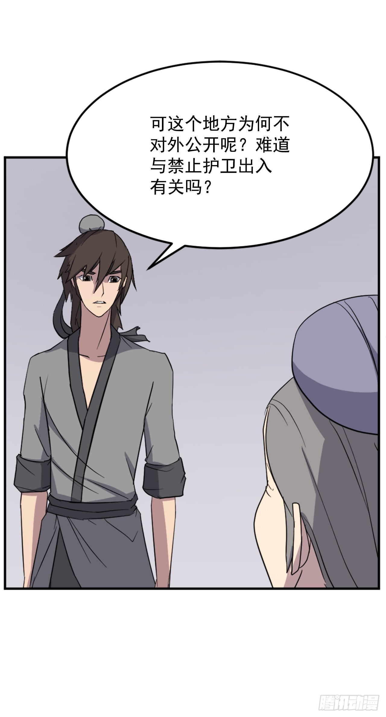 101.老夫人35