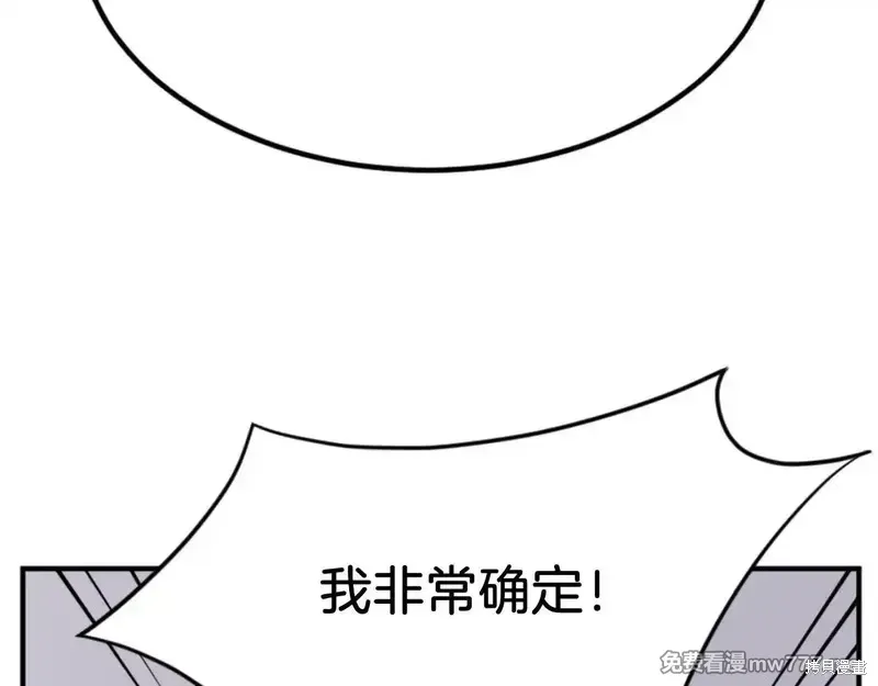 第156话29