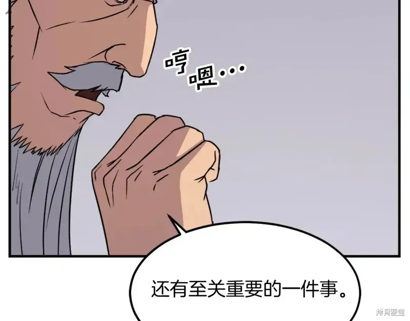第130话115
