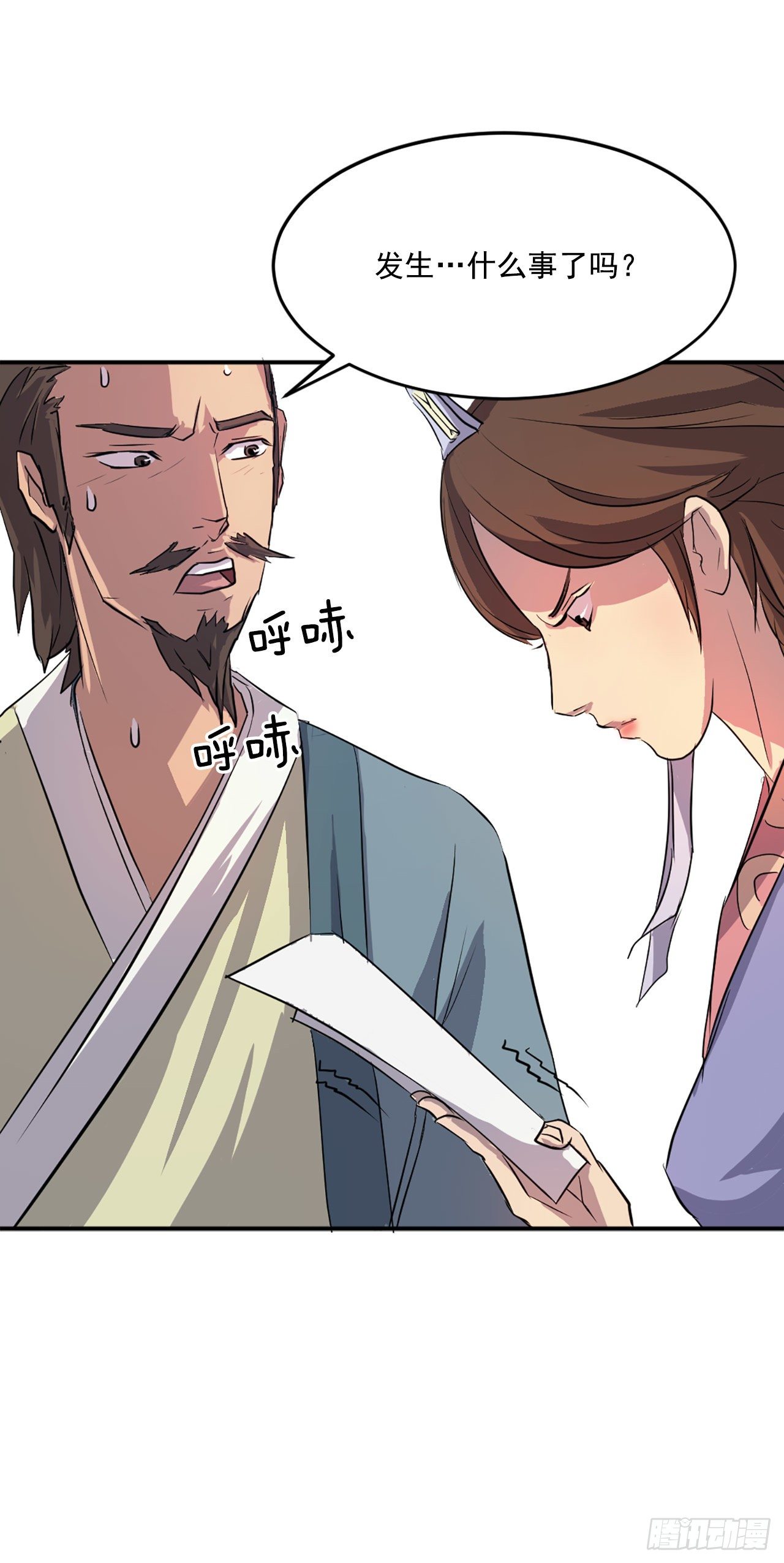 5.动乱到来35