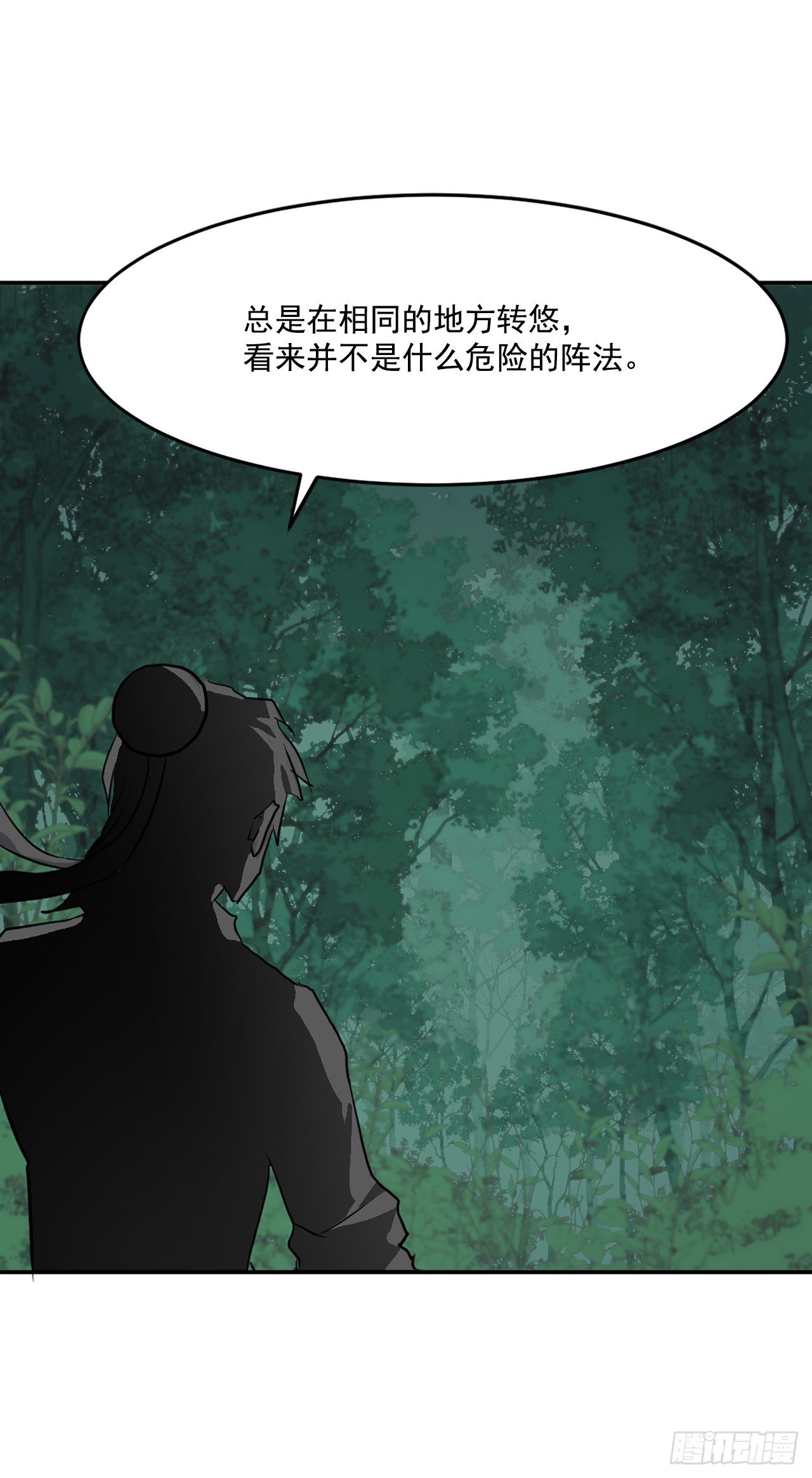 10.天香茶园38
