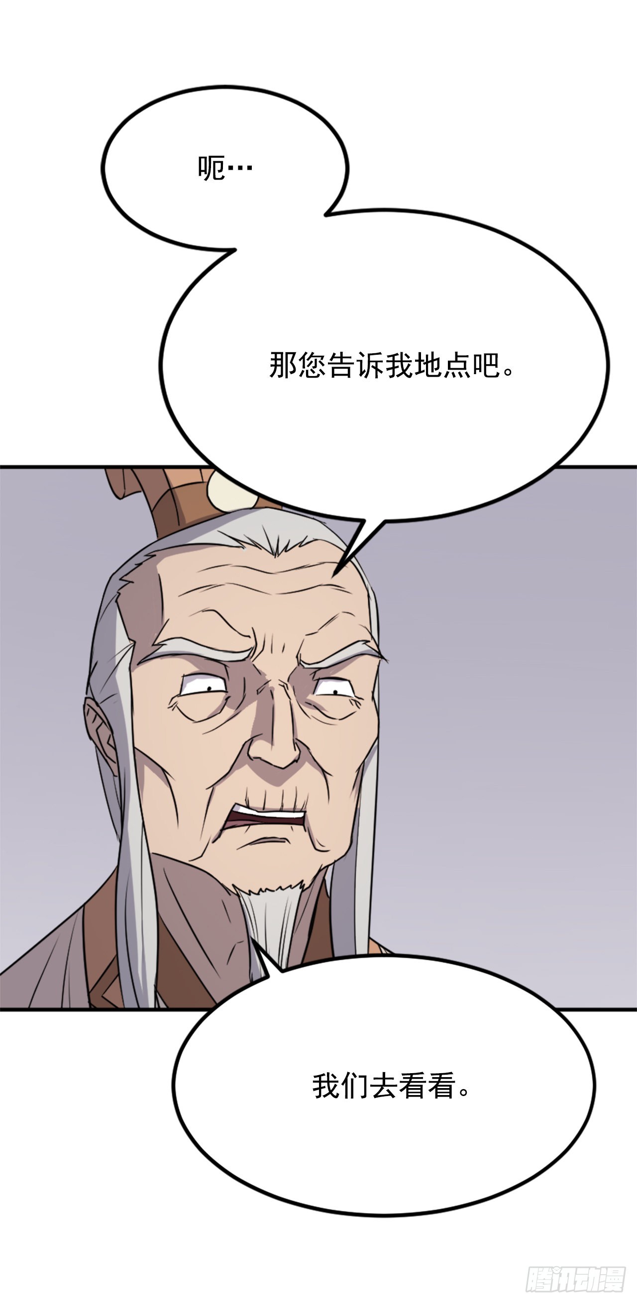113.接受提案29