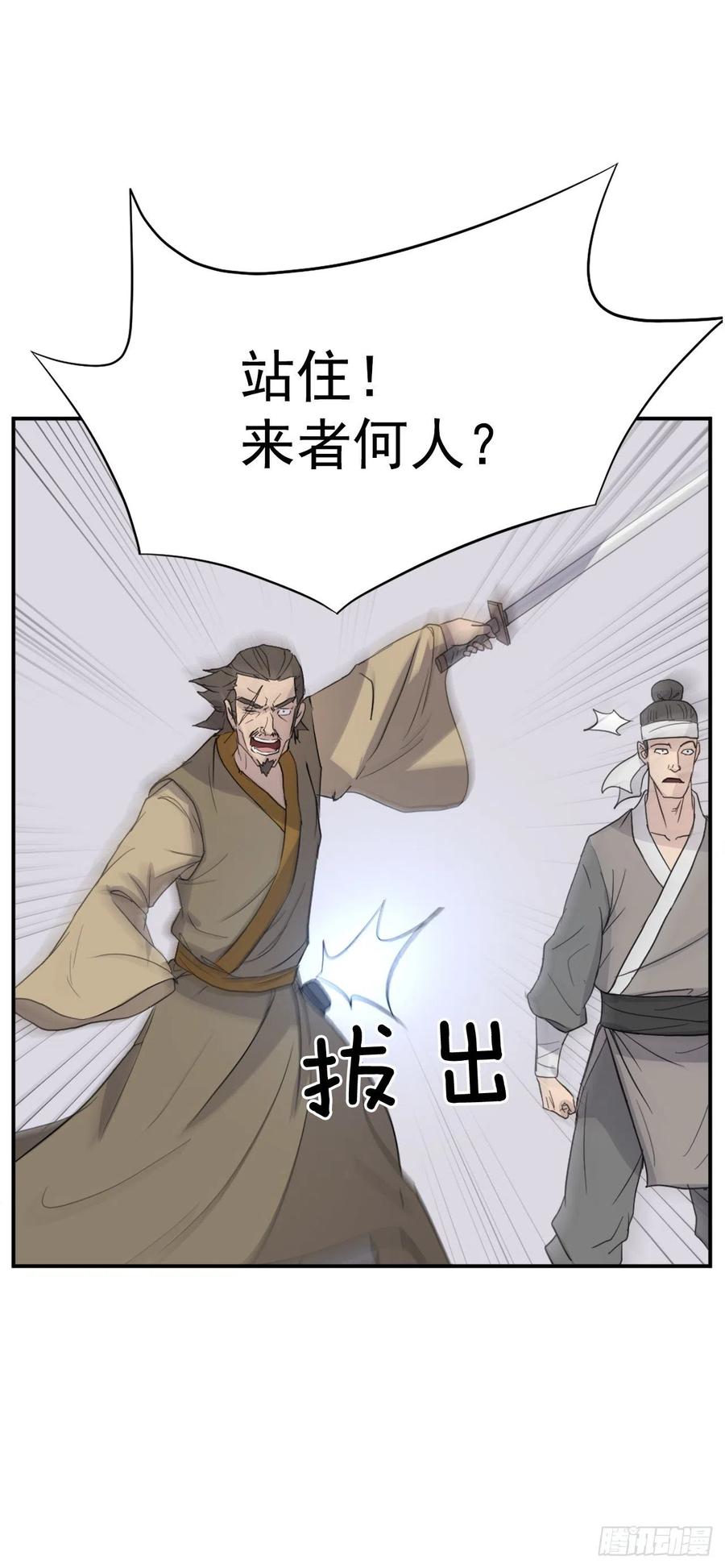 81.谢天谢地44
