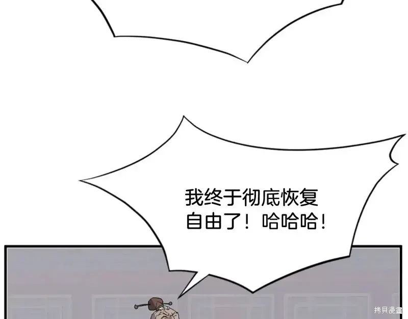 第137话93