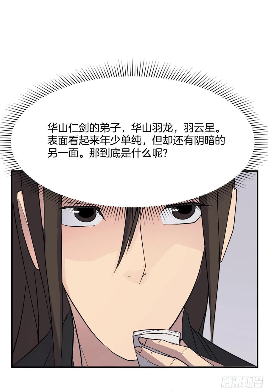 66.人生如茶56