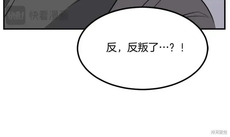 第146话18
