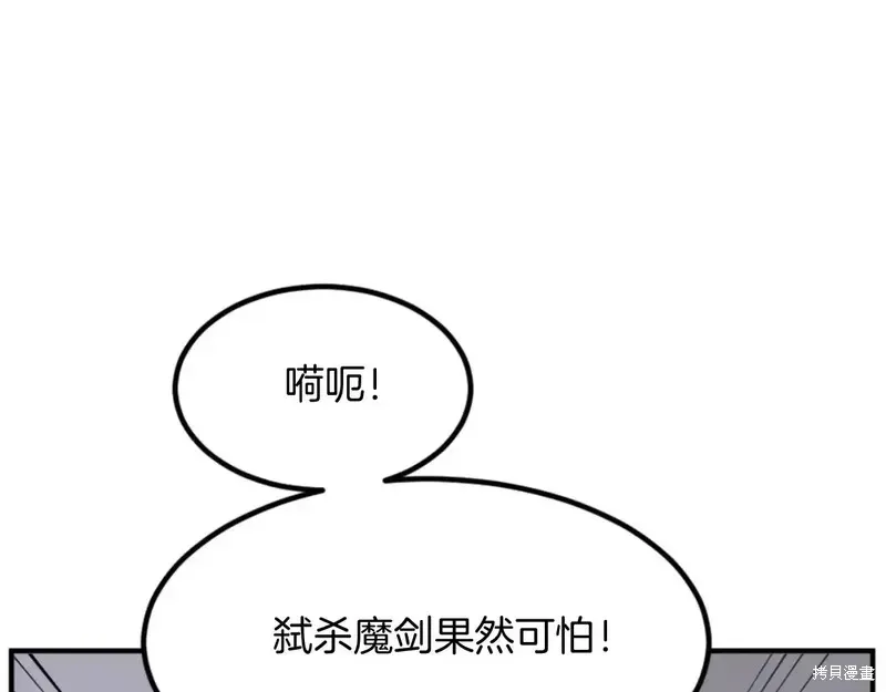 第146话60