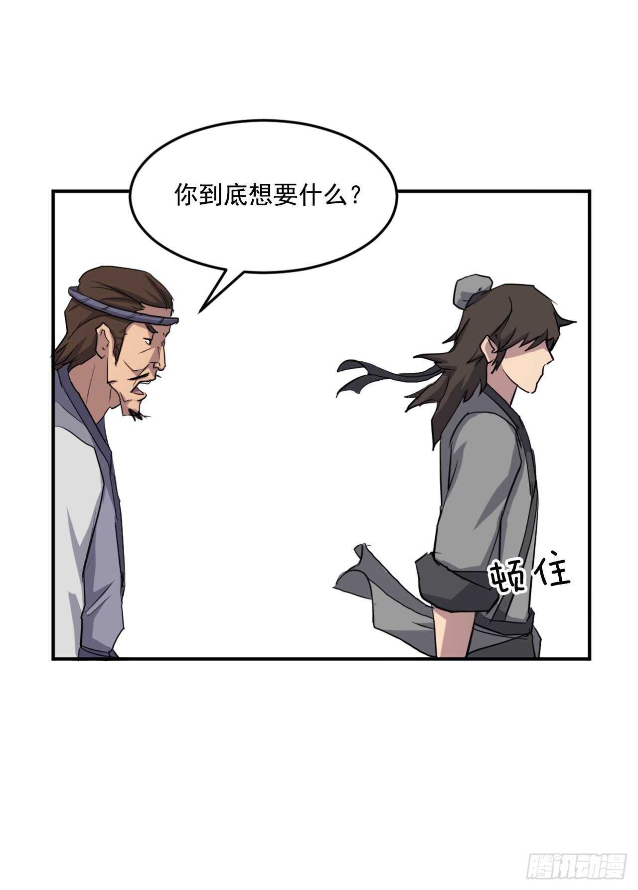 17.返程3