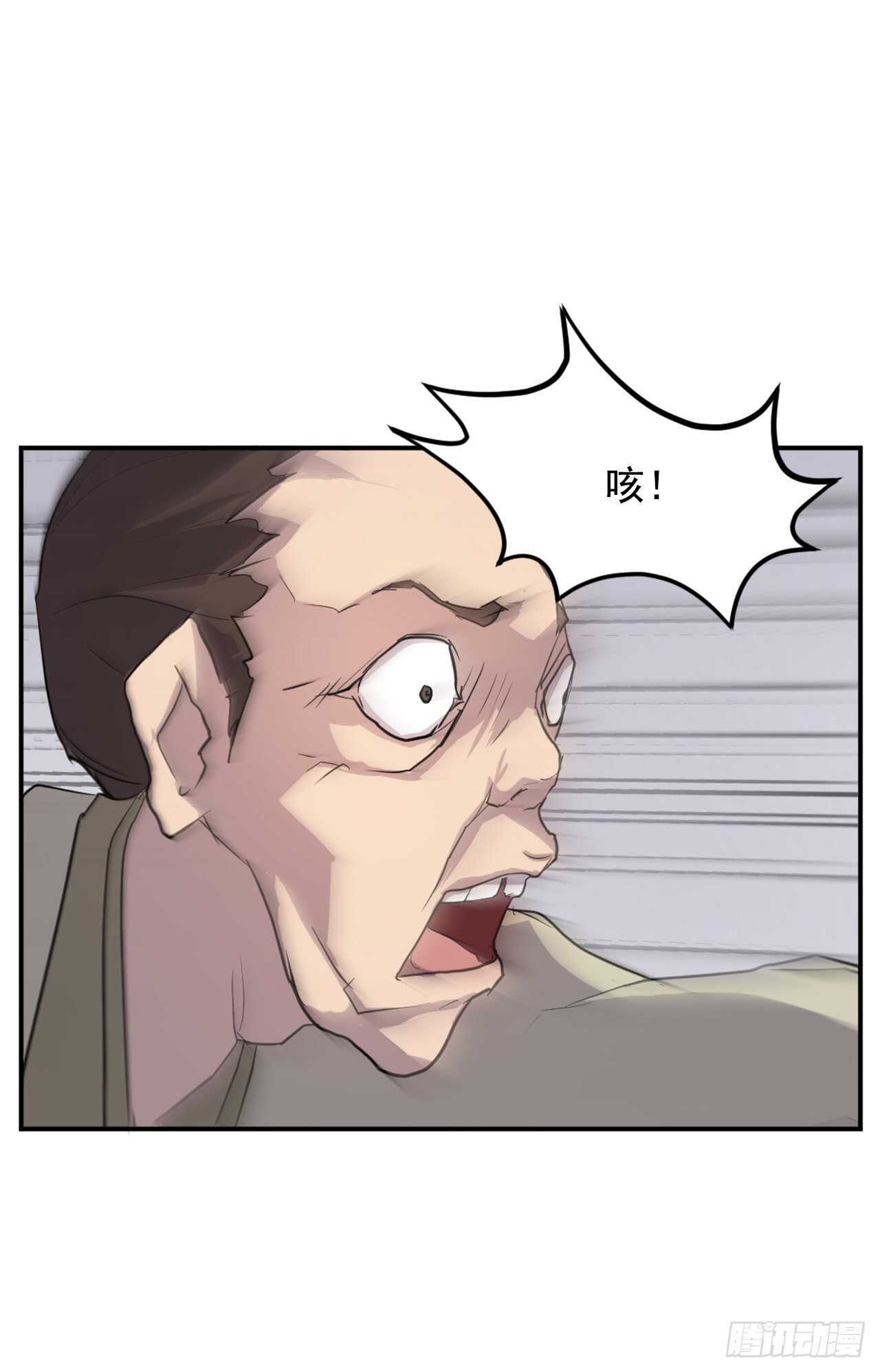 15.洪铁乌之死33