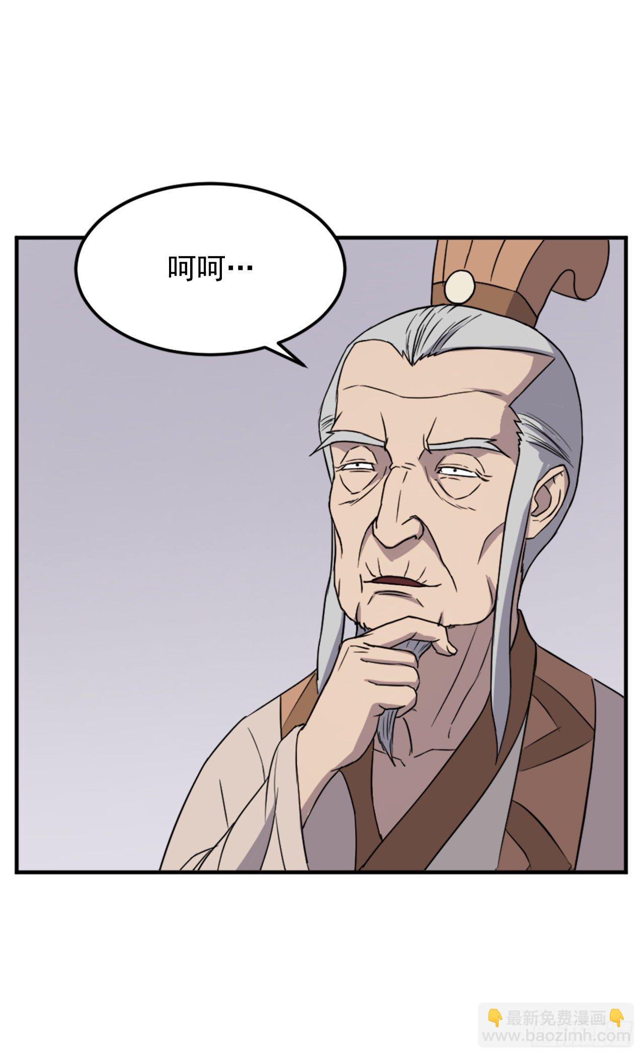 99.桃花园47