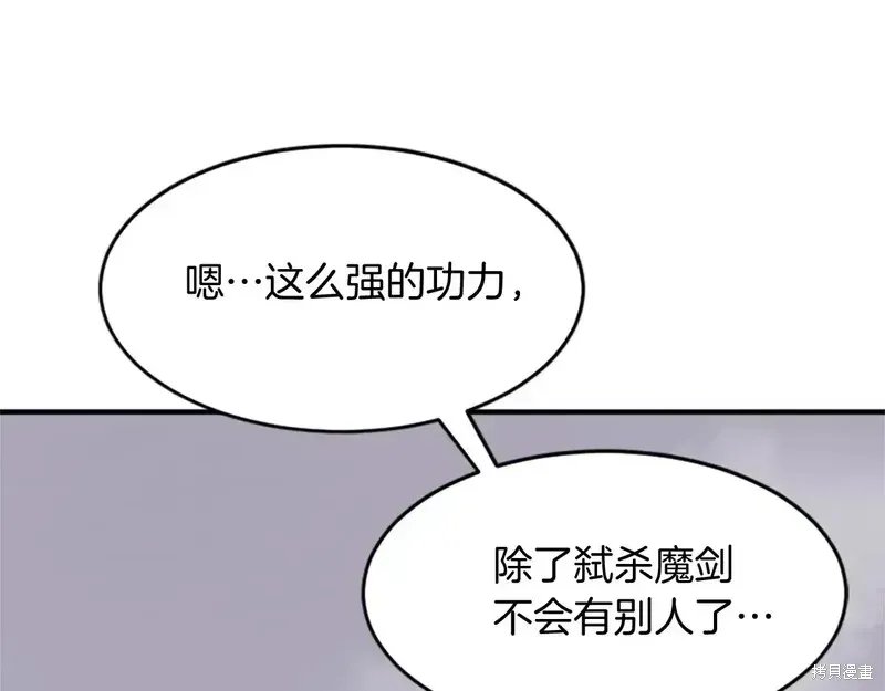 第127话168
