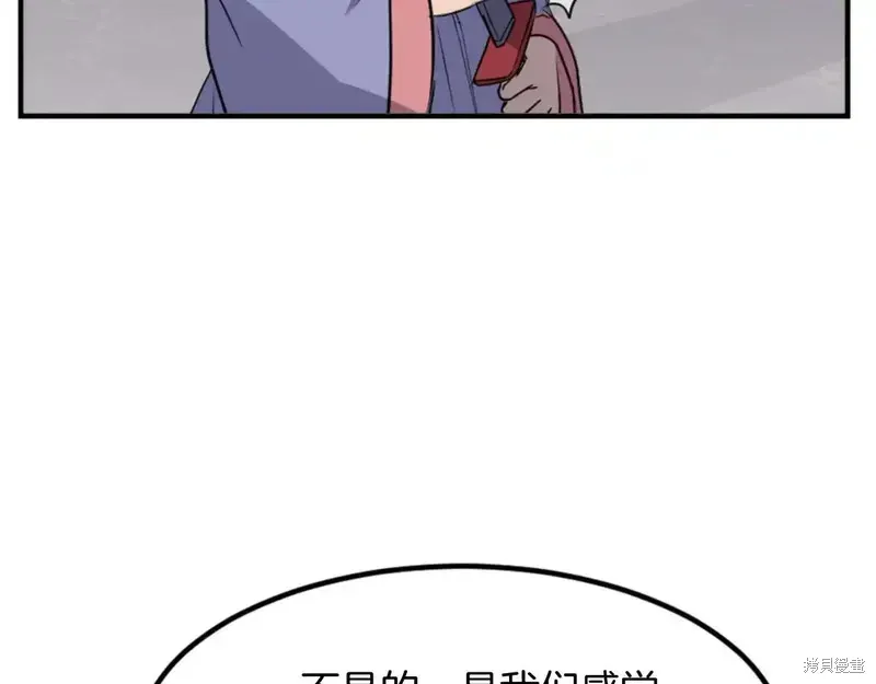 第140话10