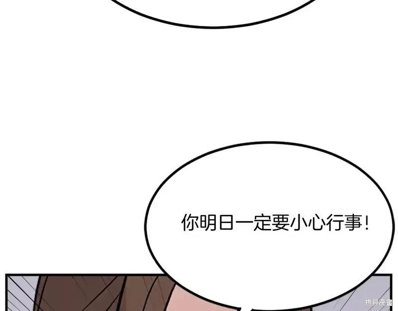 第129话113