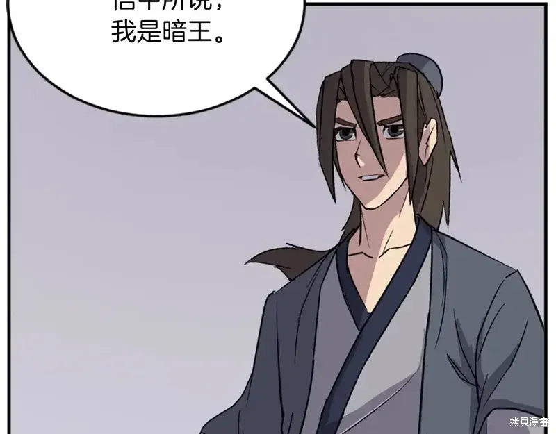 第126话13