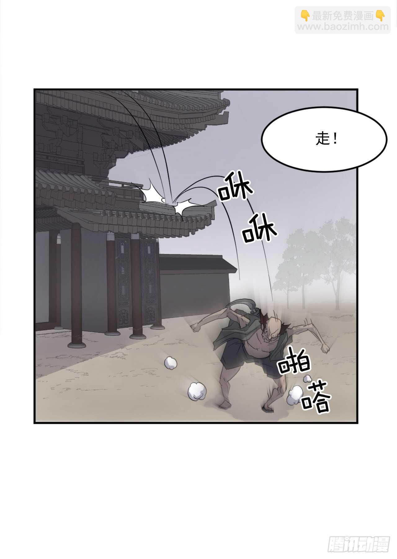 23.灵丹妙药10