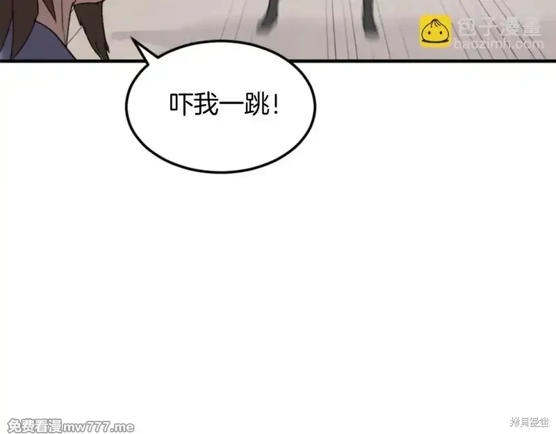 第157话95