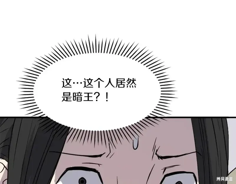 第124话113