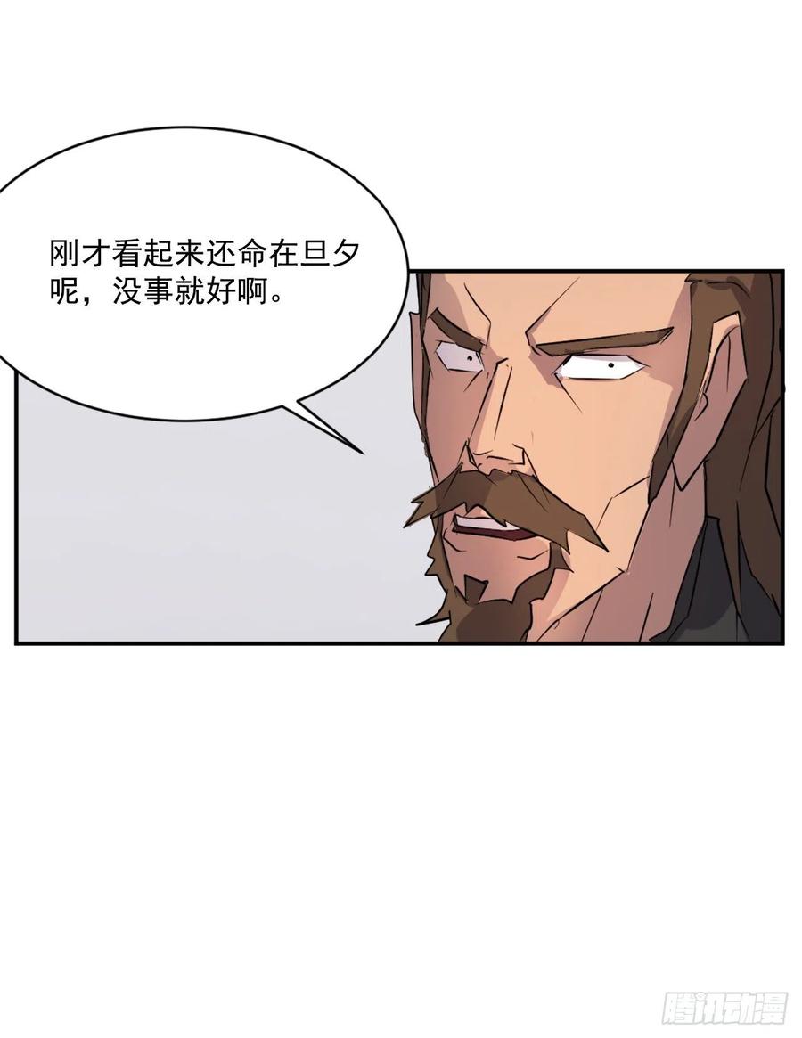 47.真相71