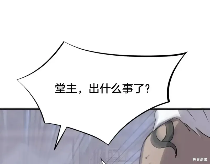 第141话5