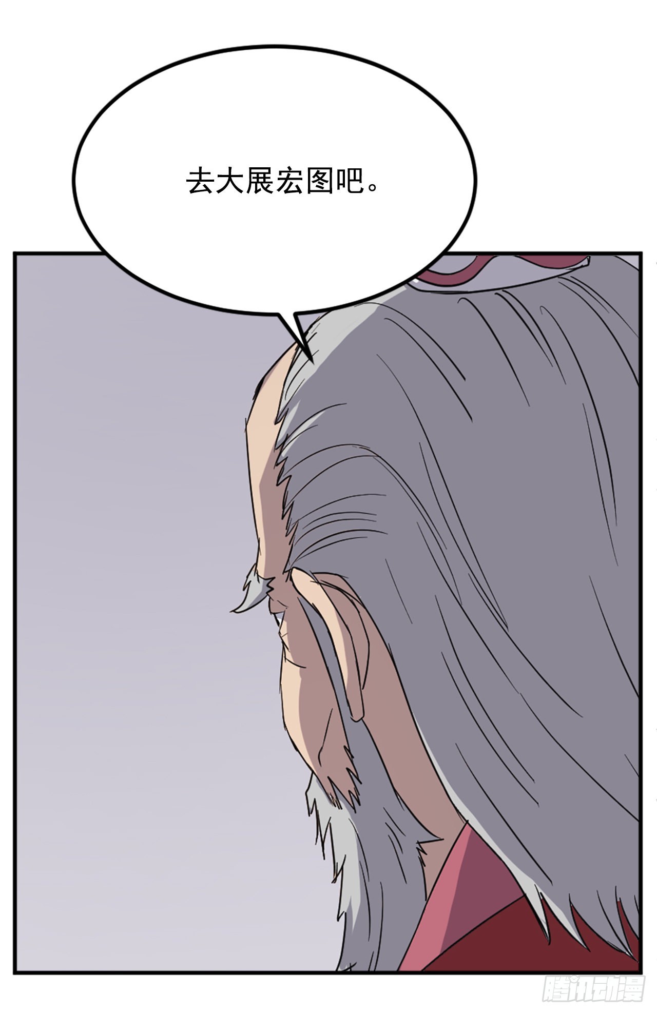 113.接受提案65