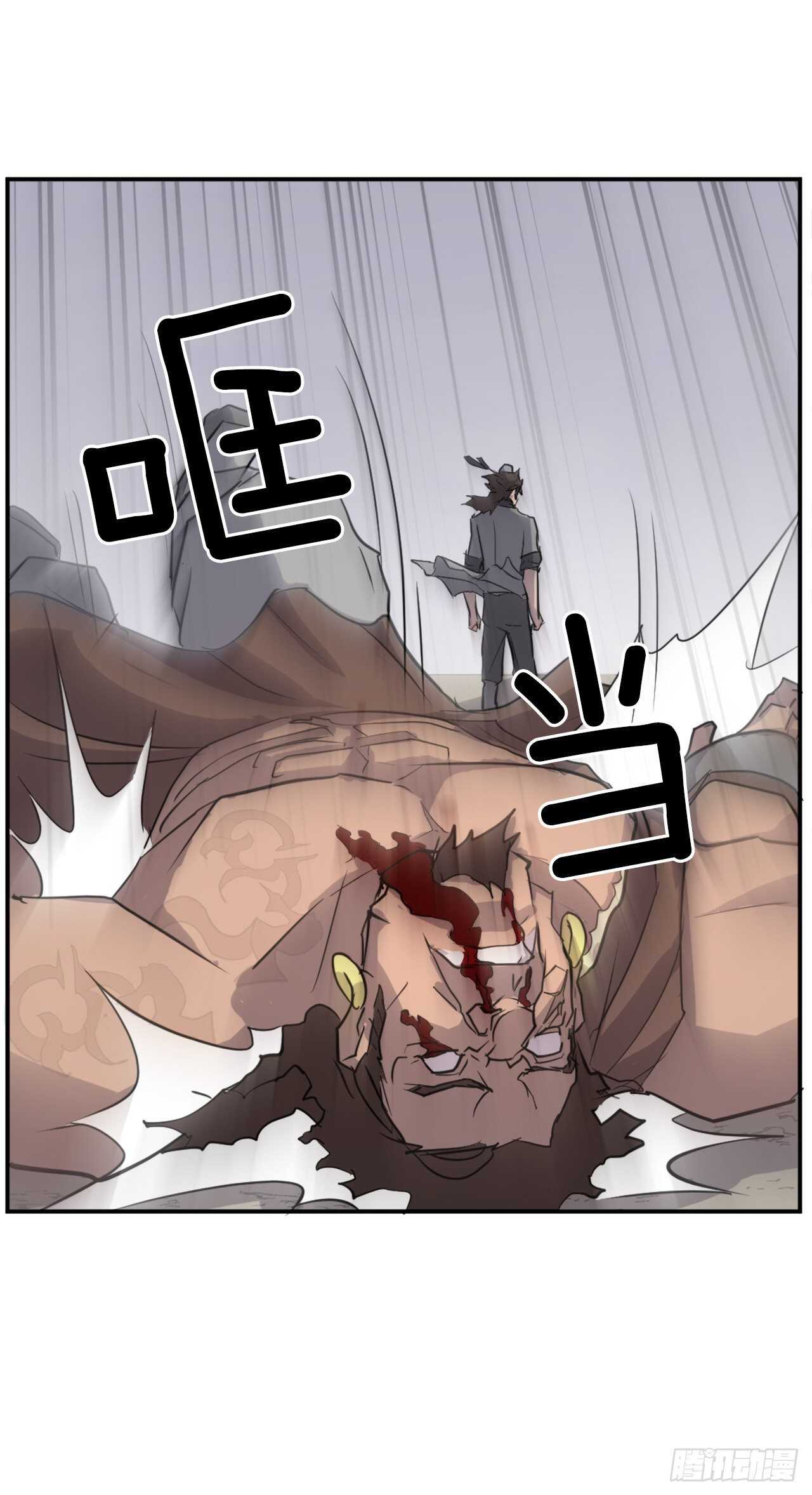 15.洪铁乌之死23